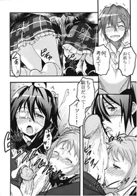 (C83) [St. Rio (Kitty, Naoki)] Kyokutou Majutsu Hirune Kessha no Fuyu (Chuunibyou Demo Koi ga Shitai!)