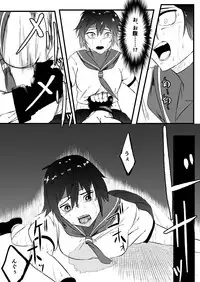 [JabyssK] JK Crisis #1_ Cold and Cruel + JK Crisis #2_ Athna + JK Crisis 3