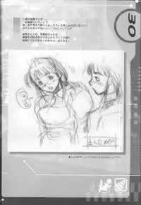 (C57) [Main Chin Low (COSINE)] MAGATU DRILL (Various)