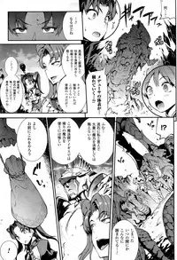 COMIC Unreal 2016-12 Vol. 64