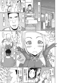 COMIC Megastore Alpha 2017-09 [Digital]