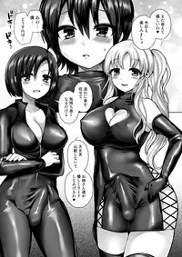 [Oshiruko Kan (Piririnegi)] Futanarikko to Shounen - Rubber & Josou Ecchi Hen [Digital]