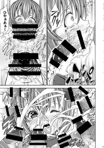 (Akihabara Chou Doujin-sai) [Nefradel S. P. A. (Various)] Futanari Goudou-shi Suit Chakui / Peniban Tokushuu-gou