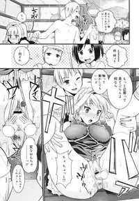 COMIC 0EX Vol. 23 2009-11