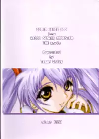 [TERRA DRIVE (Teira)] SOLID STATE 6.5 (Martian Successor Nadesico)