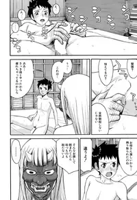 COMIC Mugen Tensei 2015-01