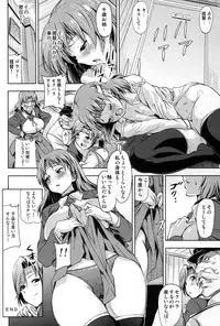 (C86) [Kacchuu Musume (Various)] Ikusame ~Soukai~ (Kantai Collection -KanColle-)