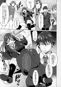 (COMIC1☆9) [Temparing (Tokimachi Eisei)] Futanari Master Onahole P (THE IDOLM@STER CINDERELLA GIRLS)