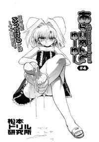 COMIC Megastore 2006-02