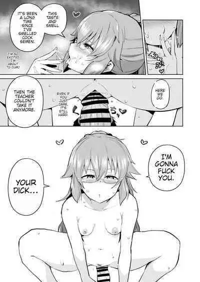 [Sanatsuki] - Towa Hypnosis