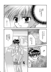 [Studio Dimple (Tsumugi Kyuuta)] Bishounen Kinbaku Nisshi Soushuuhen 1 [Digital]