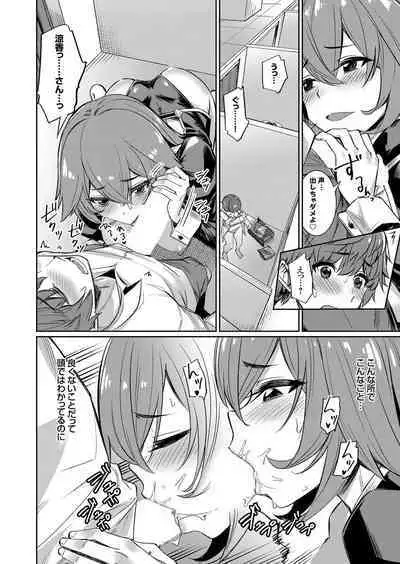 COMIC Grape Vol. 109