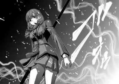 Chijou Hyakkai Ch16-20 Chinese Version「地上100阶」個人翻譯潤色