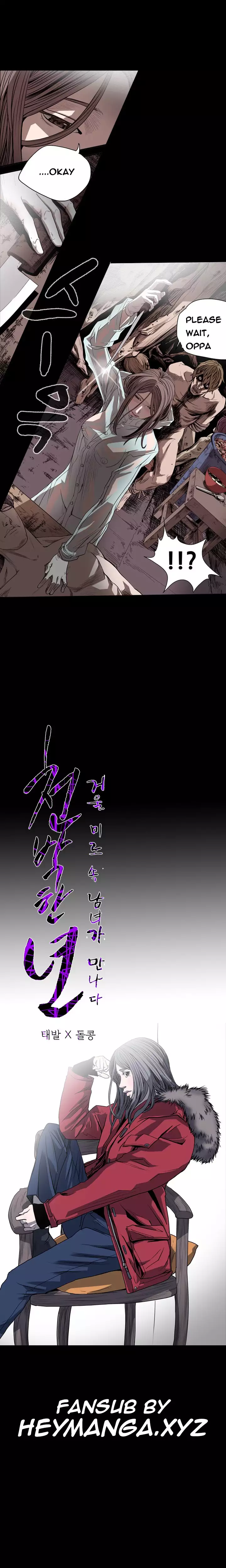 Kitsch | Disrespectful Bitch Ch. 1-64