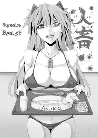 [Pintsize (Nyu, TKS)] Cesspool (Neon Genesis Evangelion) [Digital] [English] [LWB + Chocolate]