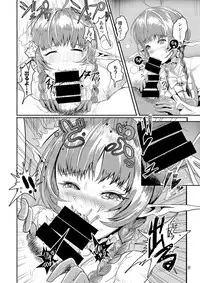 (C90) [Ping-Point (Peter Mitsuru)] Ryuu no Musume no Ayamachi (Fire Emblem Kakusei)