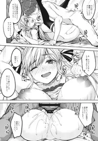 [Mugen@WORKS (Akiduki Akina)] Cucouroux Nee-chan ni Omakase! (Granblue Fantasy) [Digital]