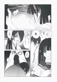 (C75) [MünchenGraph (Kita Kaduki)] atoha anata gaki meru koto (Jigoku Shoujo)