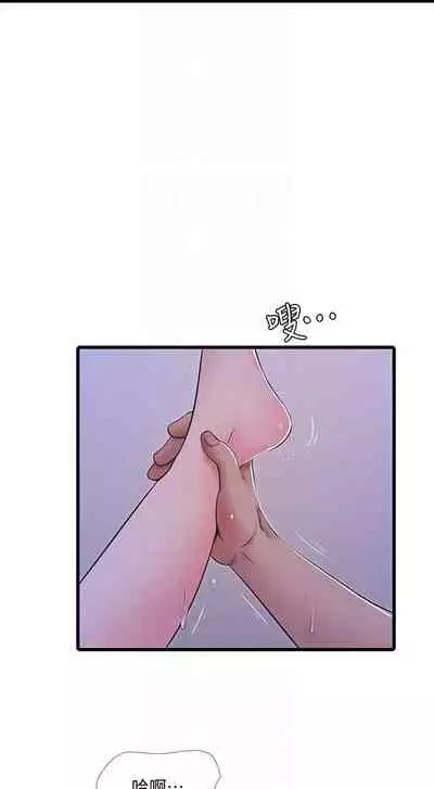 【周四连载】亲家四姐妹（作者：愛摸） 第1~61话