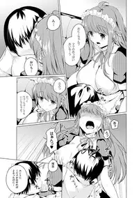 [Mikage Sekizai] Imouto Paradise! 2 Oniichan to 5 nin no Imouto no mo ～ tto ecchi shi makuri na mainichi