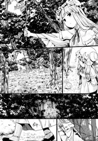 (Shuuki Reitaisai 2) [FSS (Shena Excel)] Aphrodisiac Pickled Homunculus (Touhou Project) [Chinese] [CE汉化组]