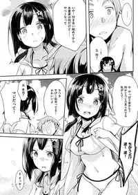 COMIC Kairakuten 2017-01 [Digital]