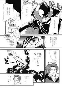 (C71) [Cha Cha Cha Brothers (Yokoyama Chicha)] Lulu-tan (CODE GEASS: Lelouch of the Rebellion)