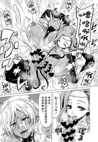 (Futaket 13) [Hanyan. (Nekomimi Kanon)] Futanari Dark Elf Soku Ochi Fu-sama Acme [Chinese] [无毒汉化组扶毒分部]