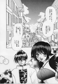 [Makino Kenji] D-CHASE