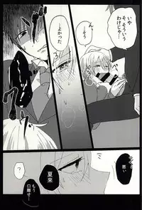 (Dramatic Change 2) [4o'clock (Kano)] Producer-san no Tame nara nan demo suro yo (THE IDOLM@STER SideM)