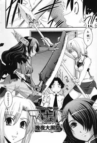 COMIC Penguin Club 2007-06