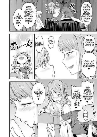 [Johnny] Nyuushiki Love Knowledge ~Kimochi Iikoto Oshiemasu~ | Nyuushiki Love Knowledge ~I'll Teach You Something Nice~ Ch. 1-4 [English] [AntaresNL667]