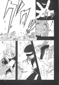 (C59) [Chokudoukan (Hormone Koijirou, Marcy Dog)] Please Teach Me 4 (Cardcaptor Sakura)