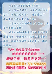 (Puniket 36) [Ar Da Coda (Zinan, Fujise Akira)] Hisho no Oshigoto (Azur Lane) [Chinese] [胸垫汉化组]