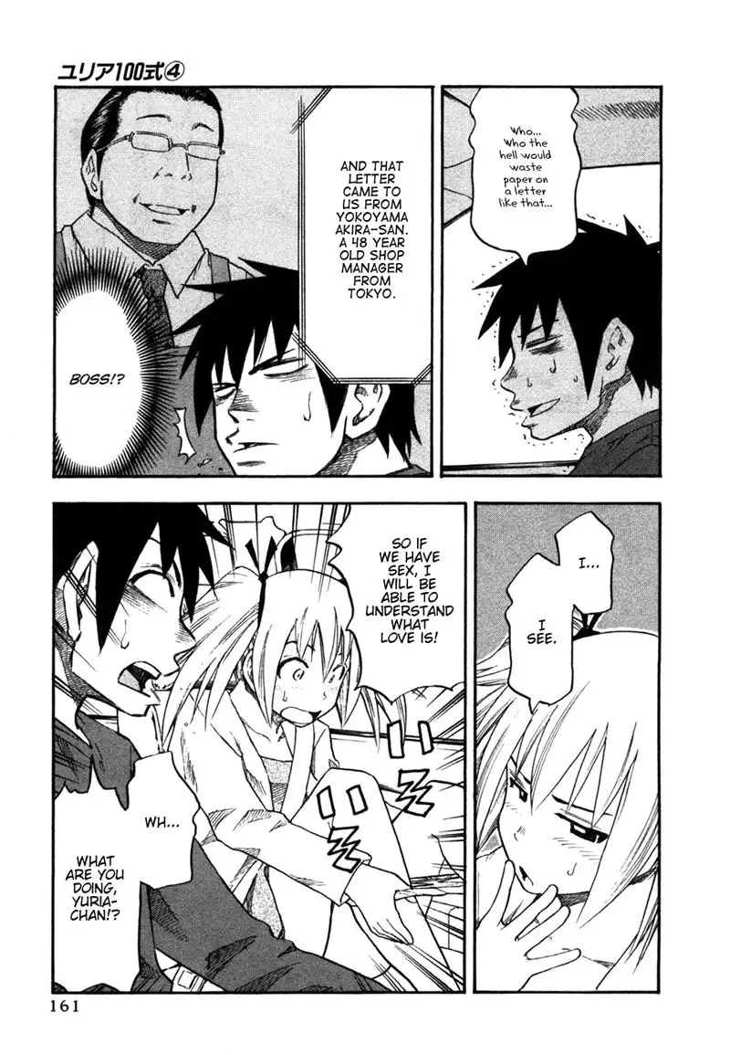 Yuria 100 Shiki Vol4 - Type 32