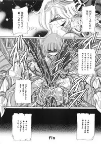 (COMIC1☆6) [Circle Taihei-Tengoku (Horikawa Gorou)] Athena no Nikutsubo (Saint Seiya)