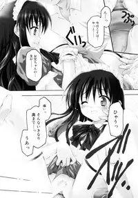 [Kageno Illyss] Sweet Sweet Sweet Smile