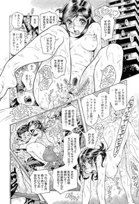 COMIC Megastore H 2010-08