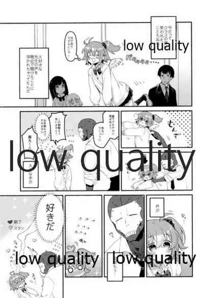 (C95) [Chicropokke (nabenco)] Moshimo no Yoake wa Anata no Tonari (Fate/Grand Order)