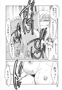 [Umino Yayoi] hitodenashi