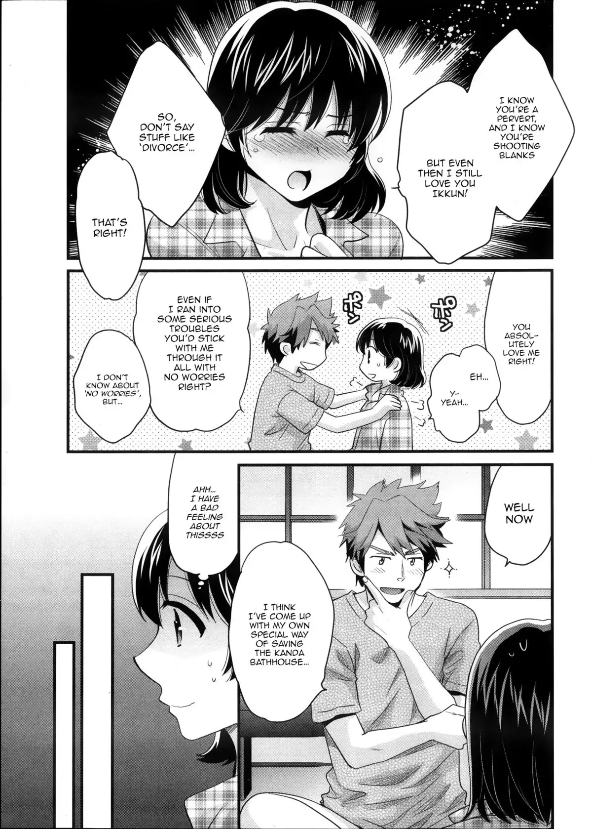 Niizuma Osenaka Nagashimasu Ch. 1-6