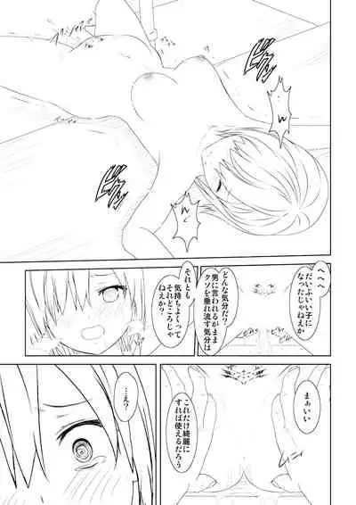 WORLD OF CURSE 08 & 9