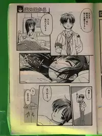 Comic Papipo 1992-06