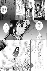 COMIC Penguin Club 2009-03