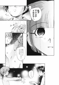 [Unno Hotaru] Tokei Jikake no Shizuku - Clockwork Shizuku