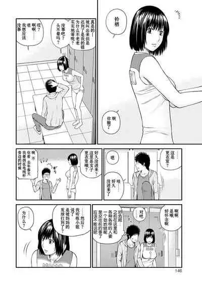 [Kuroki Hidehiko] Momojiri Danchi Mama-san Volley Doukoukai - Mom's Volley Ball [Chinese] [_HY个人汉化] [Decensored] [Digital]