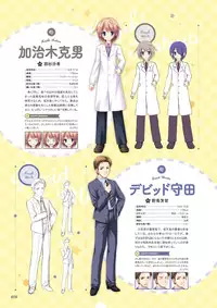 Unmei Senjou no φ Visual Fanbook