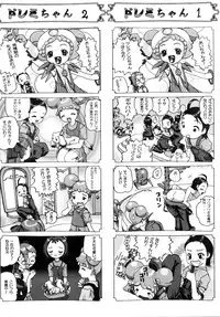 [Ran No Sono (Various)] Shura (Cardcaptor Sakura, Ojamajo Doremi)