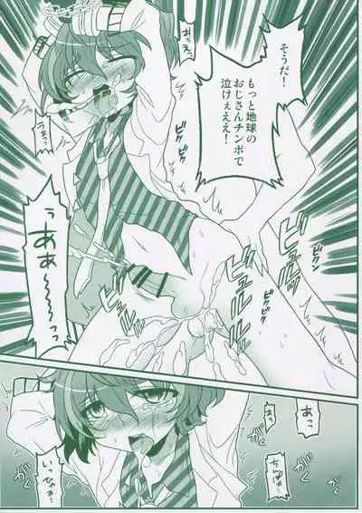 Matomemashita. 2013~2019