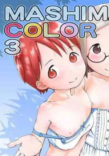 MASHIMARO ISM COLOR 3